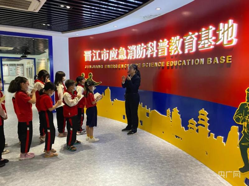 晋江：消防科普教育基地 展示烈火英雄的日常生活